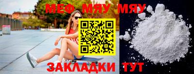 таблы Тверь