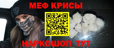 герыч Татарск