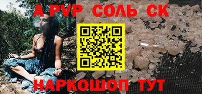 таблы Тверь