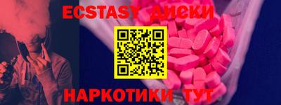 таблы Тверь