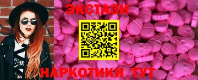 герыч Татарск