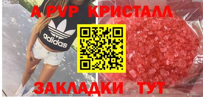 герыч Татарск