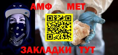 таблы Тверь