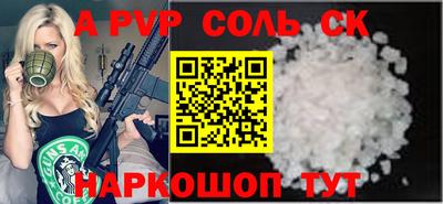 таблы Тверь