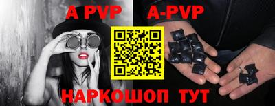 таблы Тверь