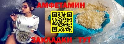 герыч Татарск