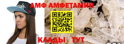 спиды Тара