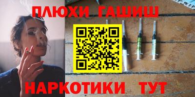 таблы Тверь