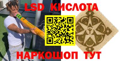 герыч Татарск