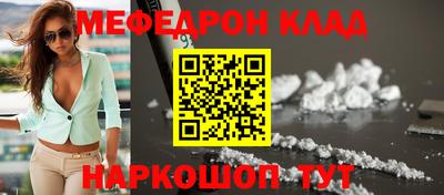 спиды Тара