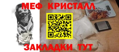 спиды Тара