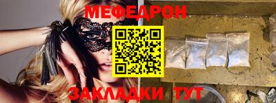 герыч Татарск