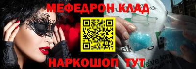таблы Тверь