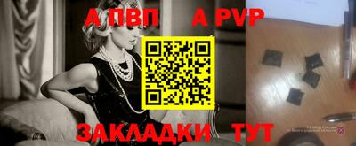 спиды Тара