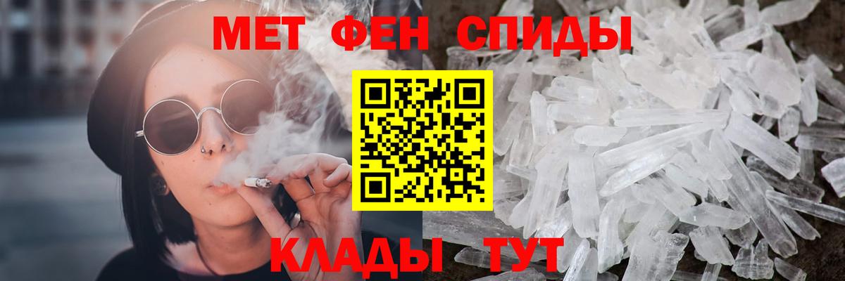 Павловский Посад  Метамфетамин винт  Метамфетамин винт  Вход с VPN 