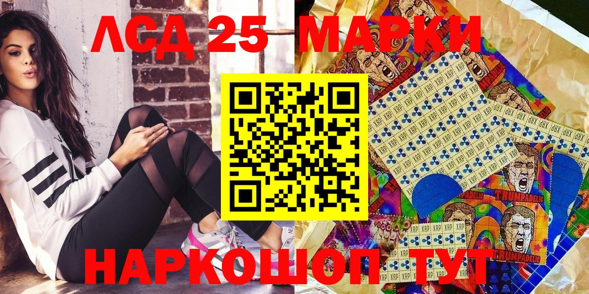 Наркотические марки 1,5мг  Наркотические марки 1,5мг  Вход с VPN  Марки N-bome  Павловский Посад 