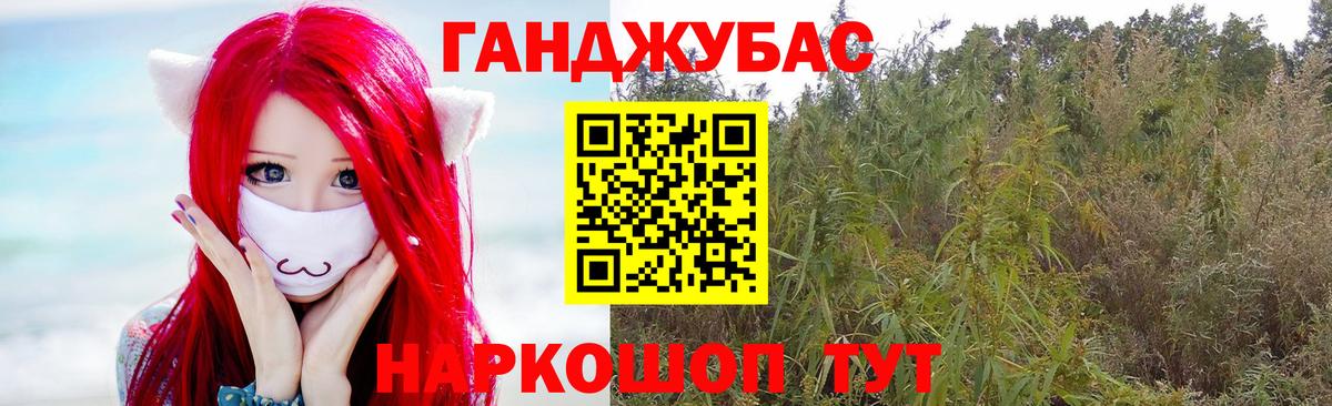 Павловский Посад  Канабис LSD WEED  Вход с VPN  Каннабис индика  Конопля план 
